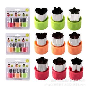 不锈钢饼干模具宝宝辅食印花3件套增食蔬菜切花模蝴蝶面模具