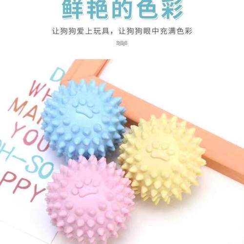 狗狗玩具耐咬磨牙可咬小型犬幼犬球泰迪柯基洁齿狗狗球球宠物玩具