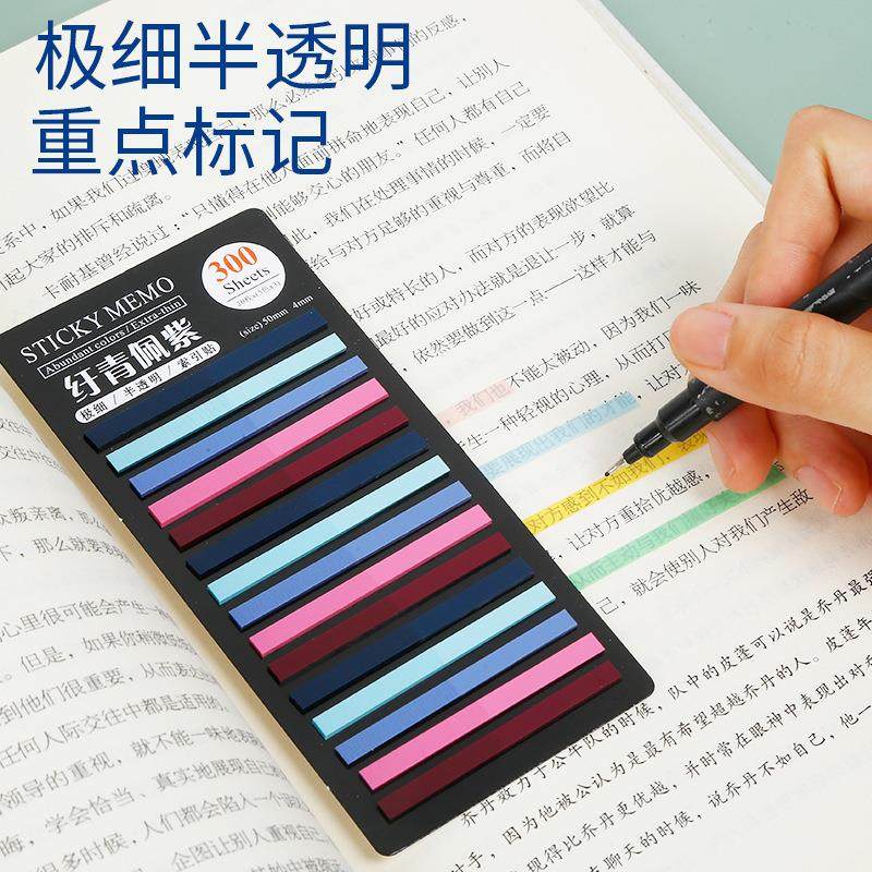 半透明PET极细索引贴长条重点标记荧光便签贴留言便签纸n次贴