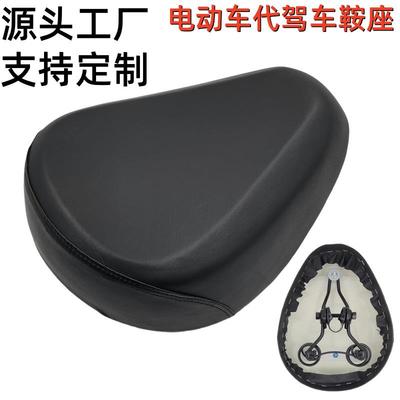 电动车座坐垫电瓶车座垫电动自行车鞍座加大加厚通用座椅坐包减震