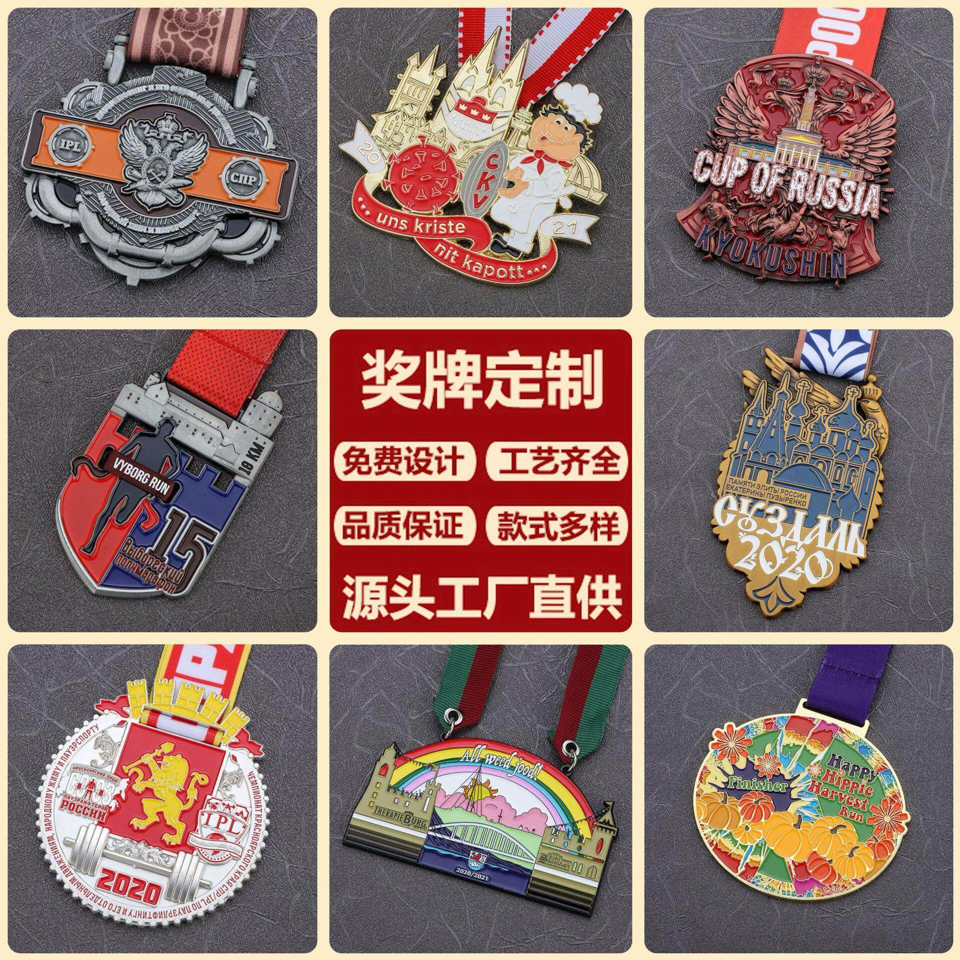 厂家直销马拉松金属奖牌定制 秋季运动会奖牌挂牌 锌合金奖牌制作