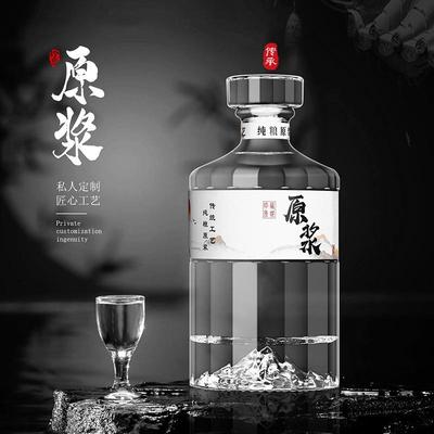 加厚开山高透白亮分装自酿酒瓶厂家酒瓶全套带标签酒瓶空瓶