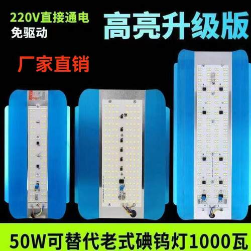 加厚透镜led碘钨灯工程施工照明太阳灯卤钨灯户外防水强光投射灯