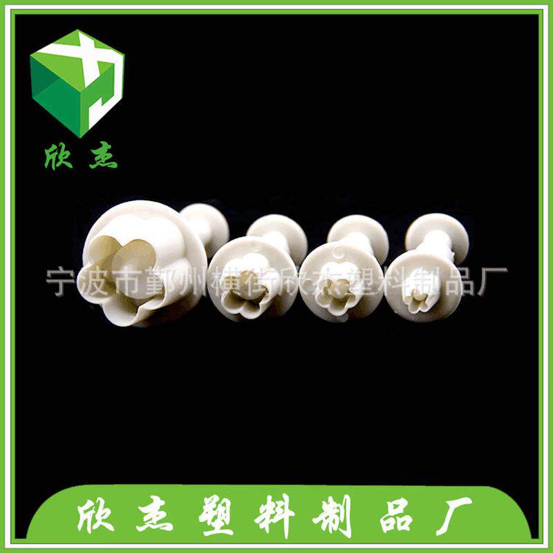 4PCS梅花弹簧压模卡通饼干印花切模翻糖蛋糕装饰模具烘培用品套装