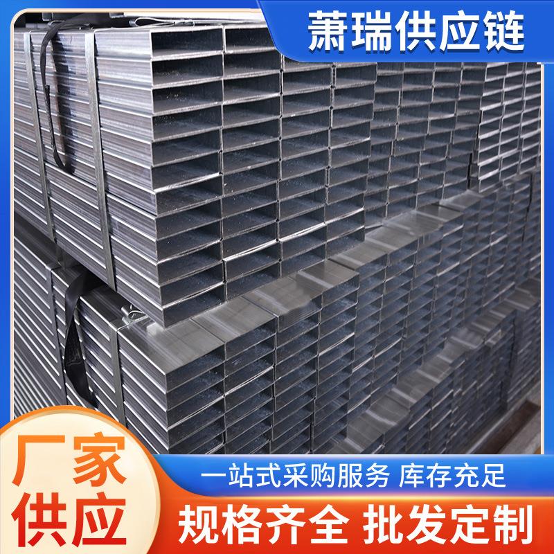 供应 扁方管 黑方管 镀锌方管 铁管方通 热镀锌方管钢材 可定尺