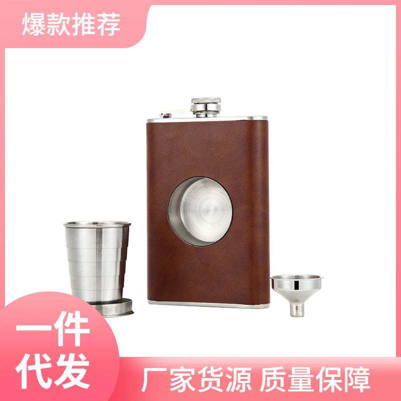 ǎ复古304不锈钢8盅司随身小酒壶折叠杯户外便携酒瓶男女士