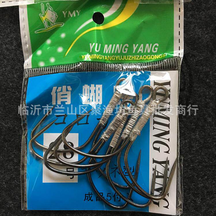 进口无倒刺蝴蝶钩锚鱼钩双锚钩挂鱼钩俏蝴蝶二本钩二锚钩一套