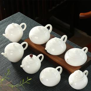 德化羊脂玉白瓷茶壶陶瓷家用功夫茶具泡茶壶手工简约大小单壶