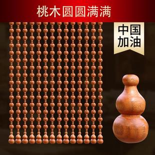 桃木葫芦珠帘隔断帘成品门帘木质帘客厅玄关挂帘卧室卫生间免打孔