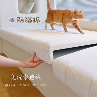 飘窗垫窗台垫四季 泰迪绒新款 通用可拆洗阳台窗台垫子沙发垫