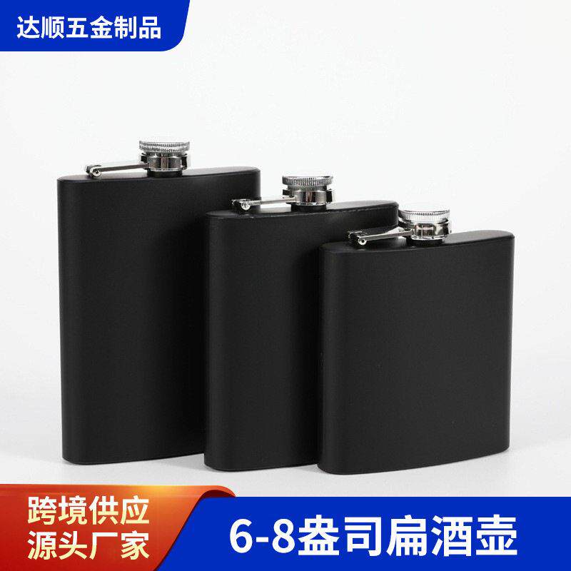 跨境供应不锈钢酒壶喷漆6-8盎司随身户外小扁酒壶 便携式酒