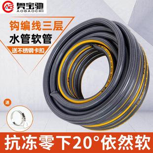 6分六分水管花园水管防冻耐磨胶管高压防爆PVC软管浇花浇地