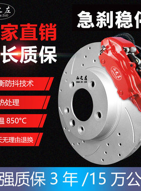 德国适用宝马3系 5系 320 325 730 E90 525 F18 X1530 X3 X5 X6刹