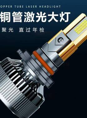 德国品质优光全新六铜管汽车前led车灯一体强光h1h4h7超亮h119005