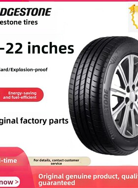 德国品质普利司通防爆胎225 235 245 255 275/35 40 45 50 55R17