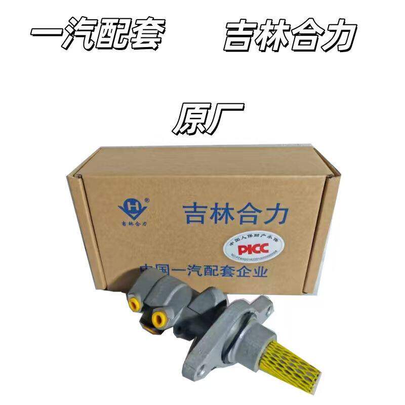 德国新桑塔纳新捷达新波罗POLO刹车总泵主缸制动总泵液压总泵油泵