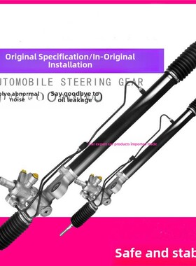 德国品质适用于宝马520Li 523 525 530 528 630 640 730 740舵机