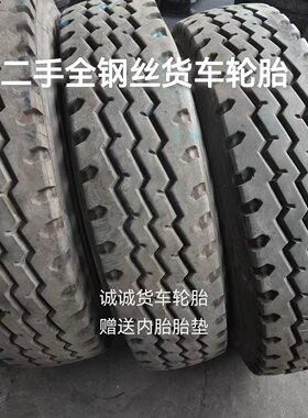 德国货车轮胎650 700 750 825R16R20 900 1000 11001200R20 货车