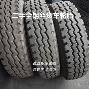 德国货车轮胎650 700 750 825R16R20 900 1000 11001200R20 货车