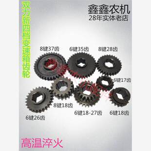 德国双力新四档五档六档时风五征农用三轮三马车变速箱齿轮齿圈齿