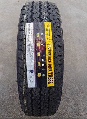 德国品质三角轮胎225 235 245 255 265 275/50 60 65 70 75R15 16