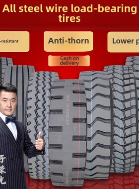 德国品质正霸三包900 1000 1100R20 12R22.5 1200R20-20全钢丝大