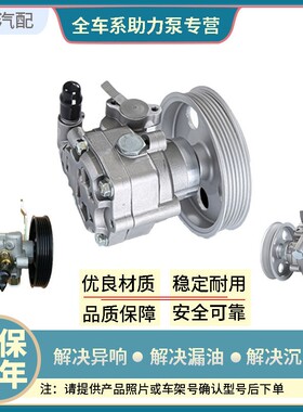 德国品质适用于 于吉利远景英伦SC7SX7帝豪EC7EC8全球鹰GC7GX7方