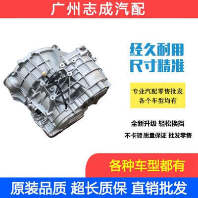德国品质适用江淮JAC J7 S2 S3 S5 嘉悦A5 VT3SVT2思皓 CVT变速箱
