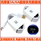 11闪充33W 3A数据线CC9 小米9 红米K40 10S原装 充电线 K20快充线NOTE9 11青春版 K30