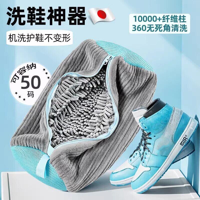 洗鞋袋新款懒人全自动洗护袋滚筒洗衣机刷鞋防变形加厚机洗专用H