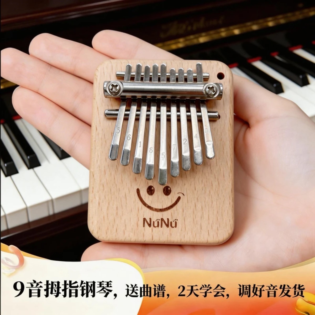 9音迷你拇指琴手指钢琴卡林巴可爱乐器挂件Kalimba拇指琴AA