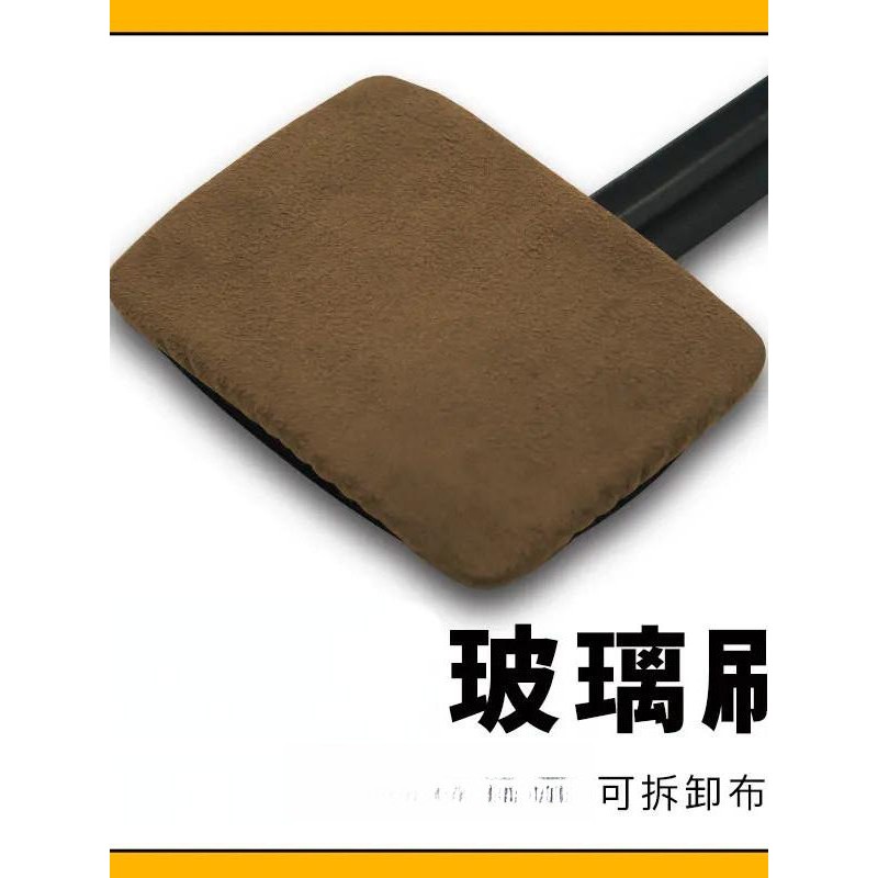 【下单立减50】汽车前挡玻璃清洁刷去污神器防雾除尘擦车工具HH