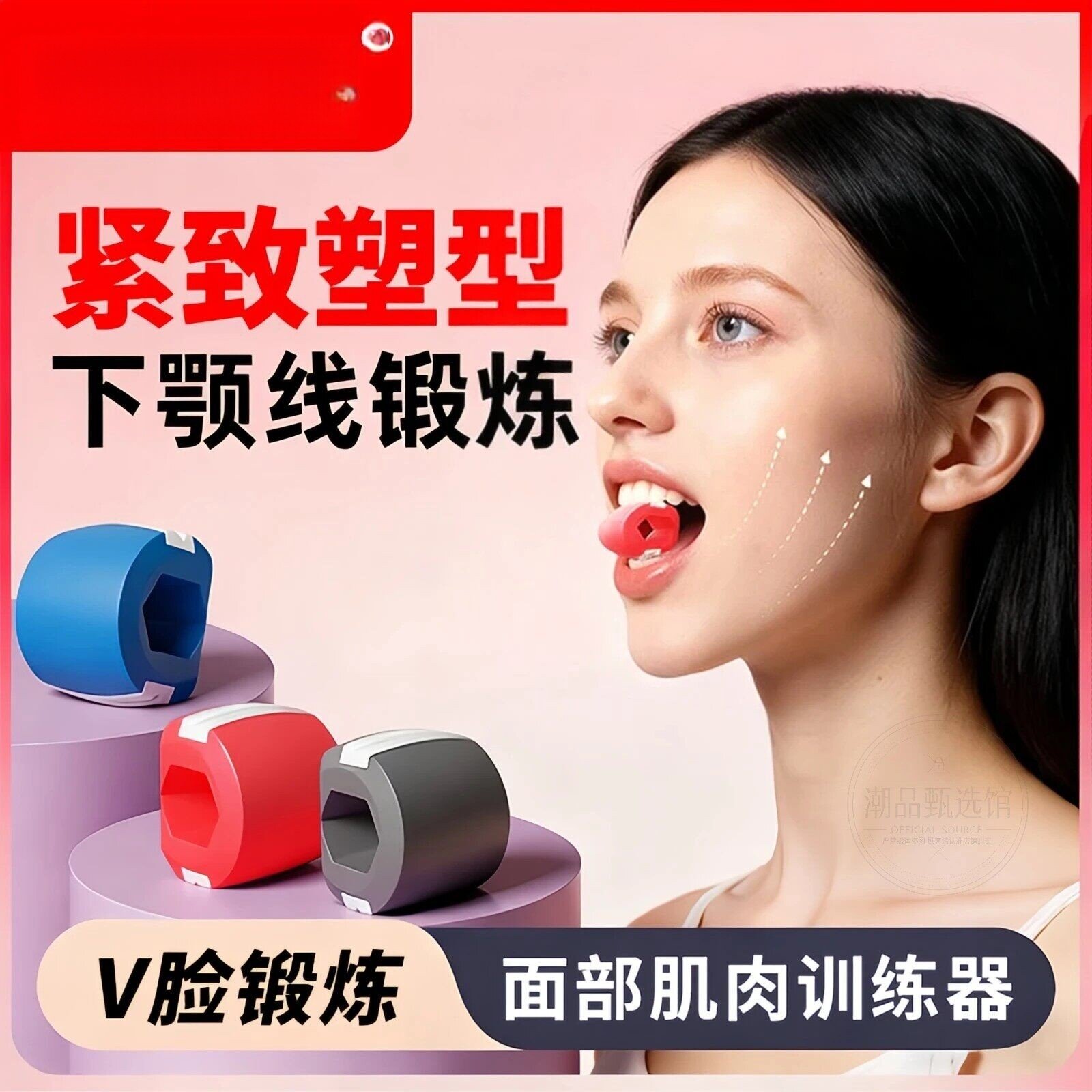 面部瑜伽训练器脸部肌肉锻炼下颚线弹性专业便携紧致H
