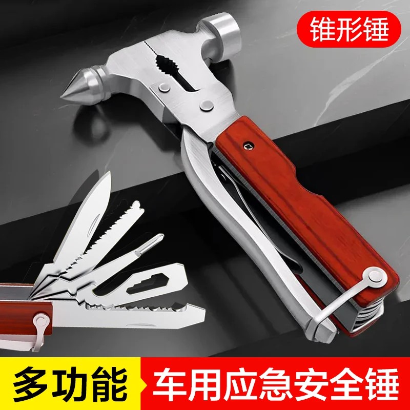 车用锤逃生锤破窗器汽车碎玻璃车载防身弹簧救生锤汽车锤A