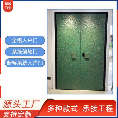 出口贸易大门偏轴门中轴门全铝门工厂系统门平开门入户门工厂直销