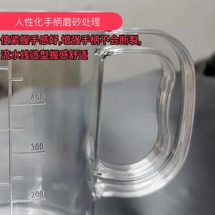 PC塑料计量杯5000ML带刻度实验室耐热水壶溶液杯亚克力容量5L量筒