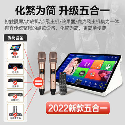 2024InAndOn音王点歌机家庭KTV触摸屏功放混响家用商用点唱一体机