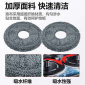 X30 适配追觅扫地机S10 X20 S30吸水抹布X10 X40清洁拖布配件 S20