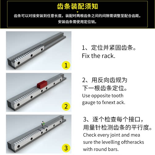 激光机2模3模4模研磨6级高精度斜齿轮齿条激光切割机直齿斜齿齿条
