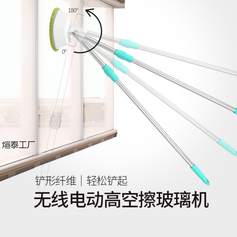 擦玻璃神器擦天花板机器人电动全自动家用智能清洗无线洗窗户一体