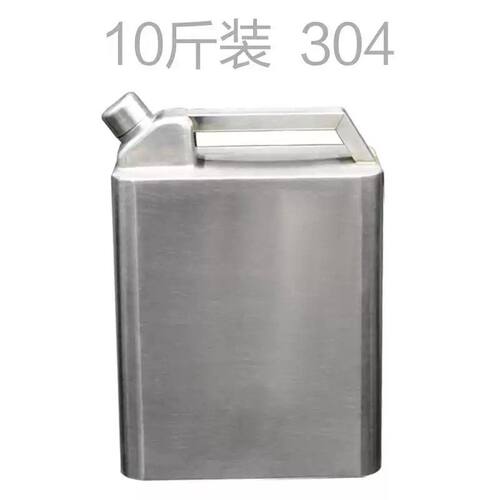 狮子王316不锈钢酒壶钛壶10斤304大容量酒桶家用加厚5公斤5升方桶