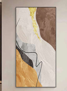 抽象简约客厅入户玄关装饰画现代橙色肌理高级感挂画走廊过道壁画