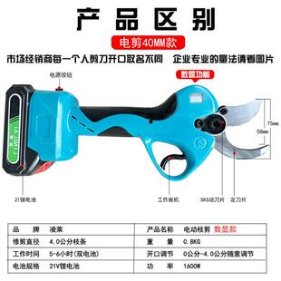 23便携锂电池高枝剪刀8寸充电锂电锯高空伸缩修枝剪刀超长杆剪树