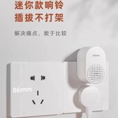 海得曼超远距离门铃家用无线自发电一拖二电子遥控门铃老人呼叫器