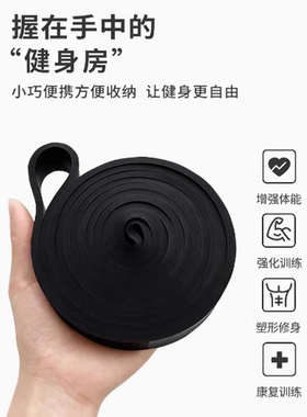 PROIRON/普力艾阻力带弹力带健身男力量训练拉力带女伸展练肩瑜伽