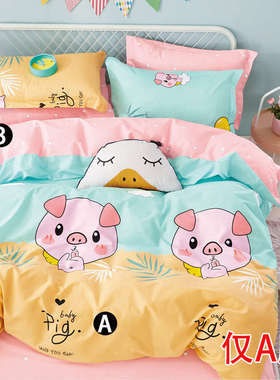 150x180纯棉被套220单件120x190cm200x230全棉140被罩130x160x210