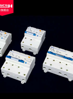 DZ47LE-125空气开关空调漏电保护开关家用空开漏保断路器80/100A