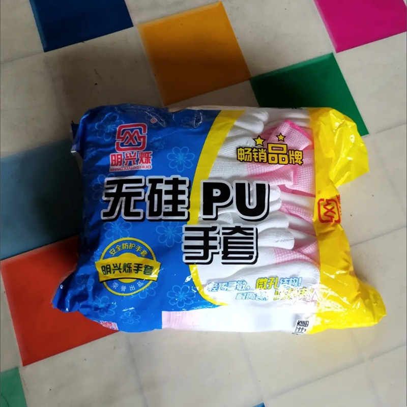 明兴烁无硅pu涂指手套涂掌涂层胶薄款尼龙透气耐磨防护劳保手套