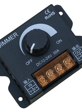 led软硬灯条灯带调光器亮度调节器 DIMMER 旋钮开关12V/24V30A