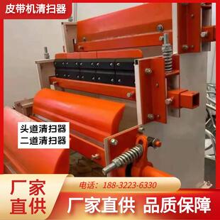 皮带机马丁清扫器刮泥板 合金 聚氨酯清扫器 一道二道刮刀 刮料器